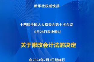 波切蒂诺：上半场我们犯错并受到惩罚 球队配得上另一个结果