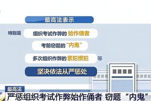 雷竞技游戏下载截图3